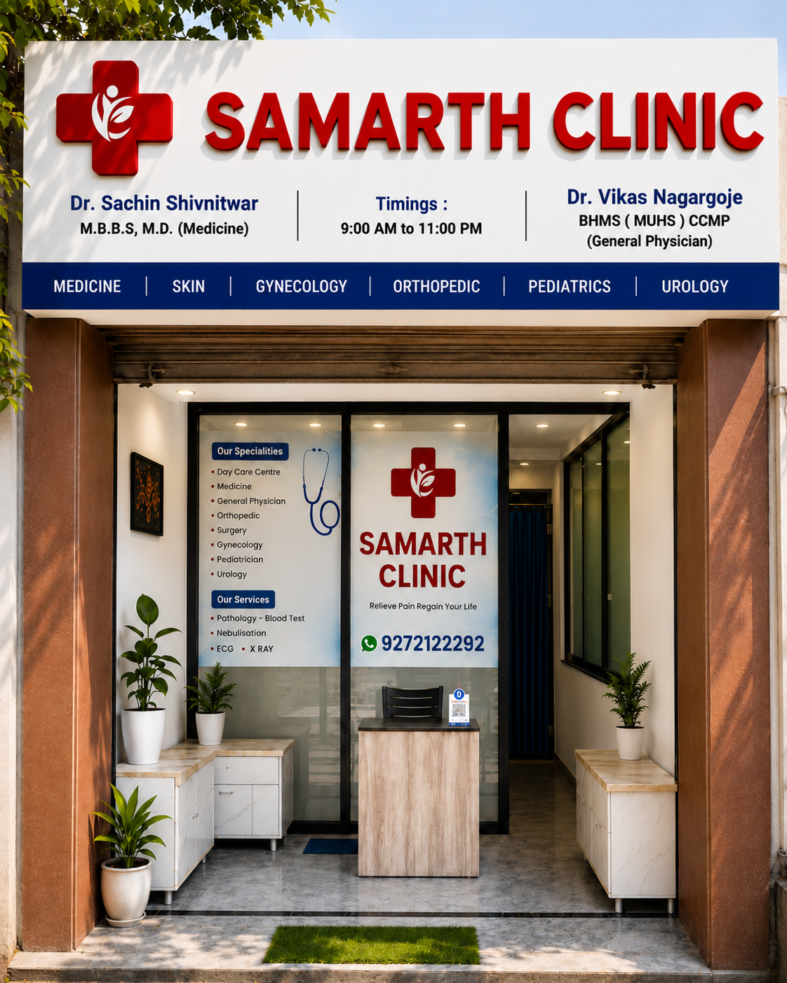 Samarth Clinic